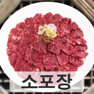 제비추리 400g [소포장]